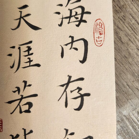 Chinese style tassel ancient blessing wish hard pen calligraphy bookmark CZ339 - Picture 4 of 6